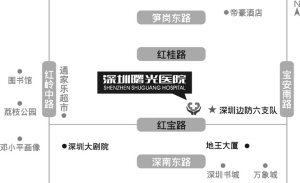 深圳义工号查询