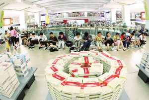 当当网书店购书_深圳 人均购书