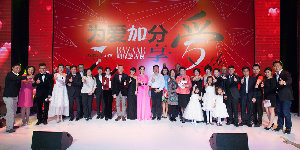 时尚芭莎慈善夜2022完整版 90fba60093f613f5883a09.jpg