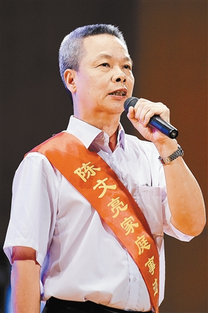 陈文亮家庭诠释大爱与感动的力量