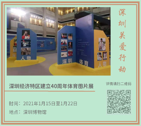 2.健康新年_页面_4.png