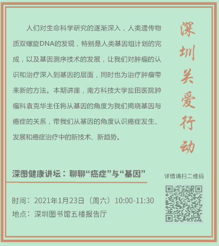 2.健康新年_页面_8.png