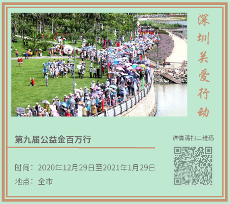 2.健康新年_页面_2.png