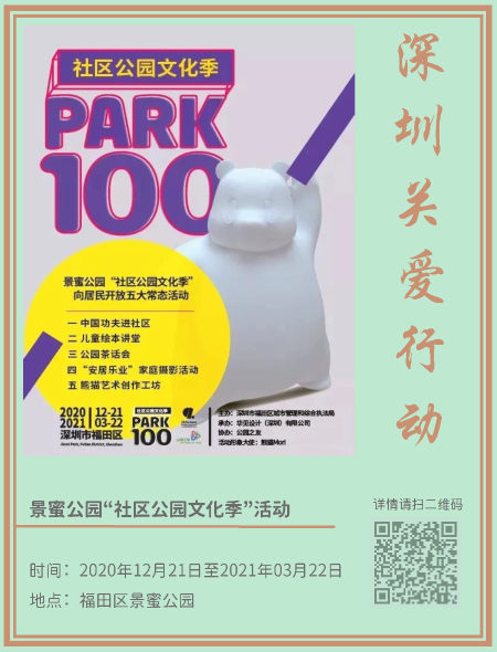 2.健康新年_页面_5.png