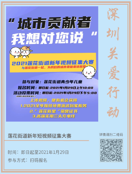 网趣新年(1)_页面_04.png