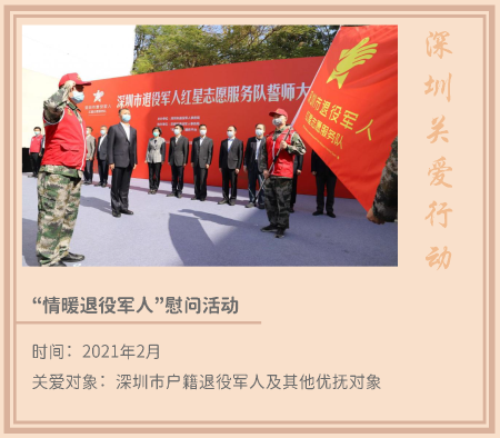 1.温暖新年_页面_06.png