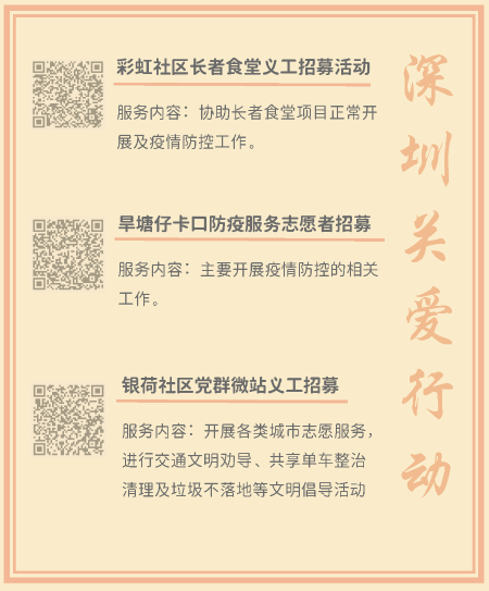 3.创益新年_页面_09.png