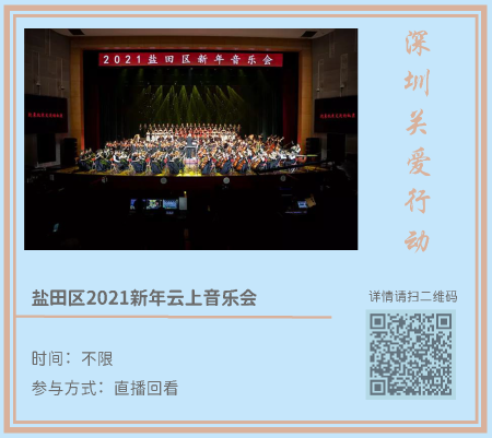 网趣新年(1)_页面_11.png