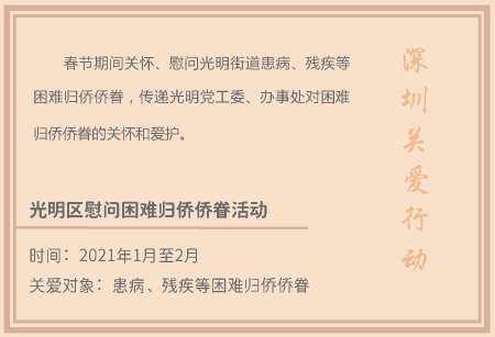 1.温暖新年_页面_11.png