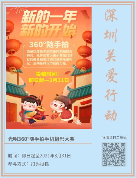 网趣新年(1)_页面_05.png