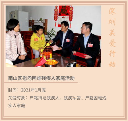 1.温暖新年_页面_04.png