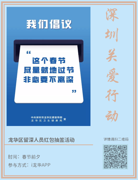 网趣新年(1)_页面_10.png