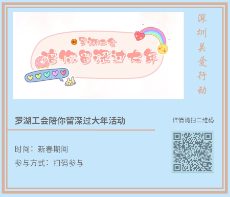 网趣新年(1)_页面_09.png