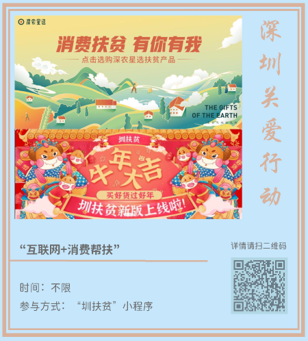 网趣新年(1)_页面_07.png