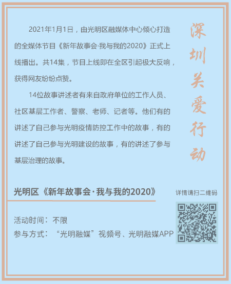 网趣新年(1)_页面_12.png