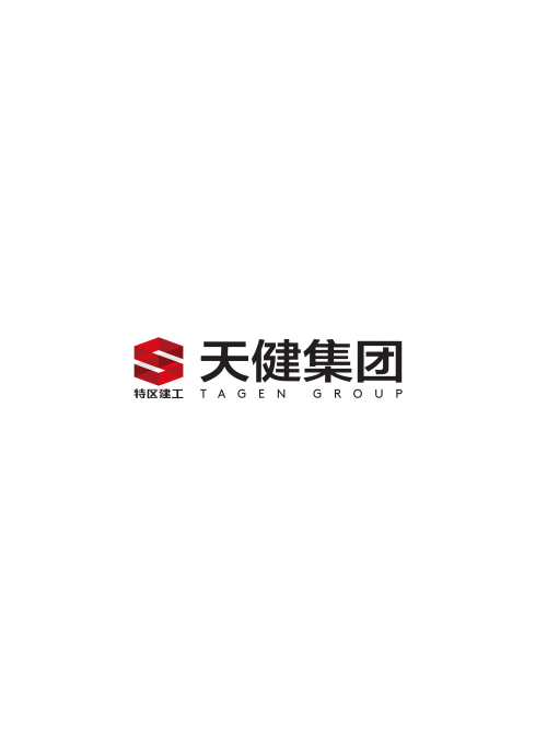 天健集团logo1.jpg