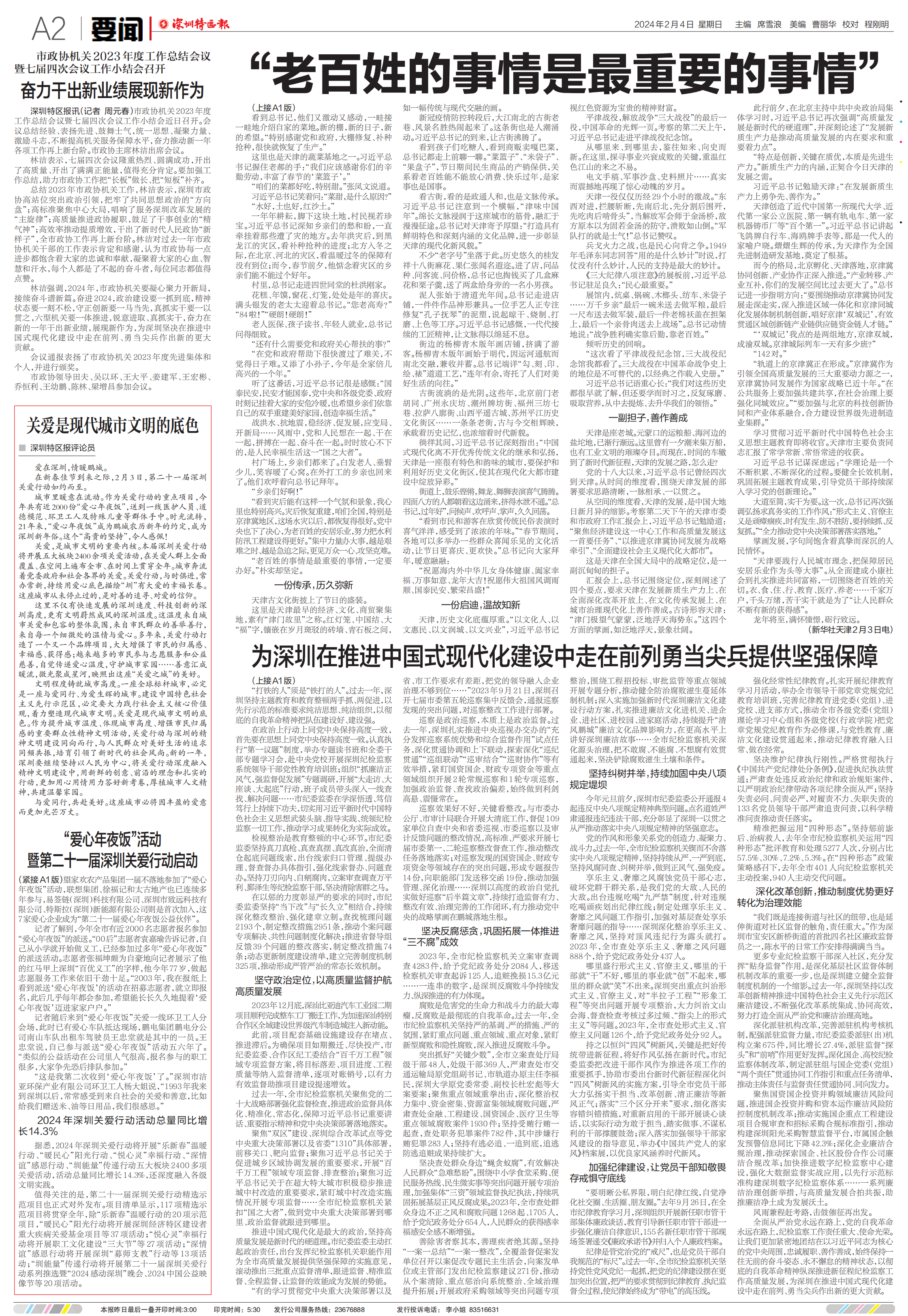 93108245-8255-4845-b4e9-95d5eaf1cc7f_00.png