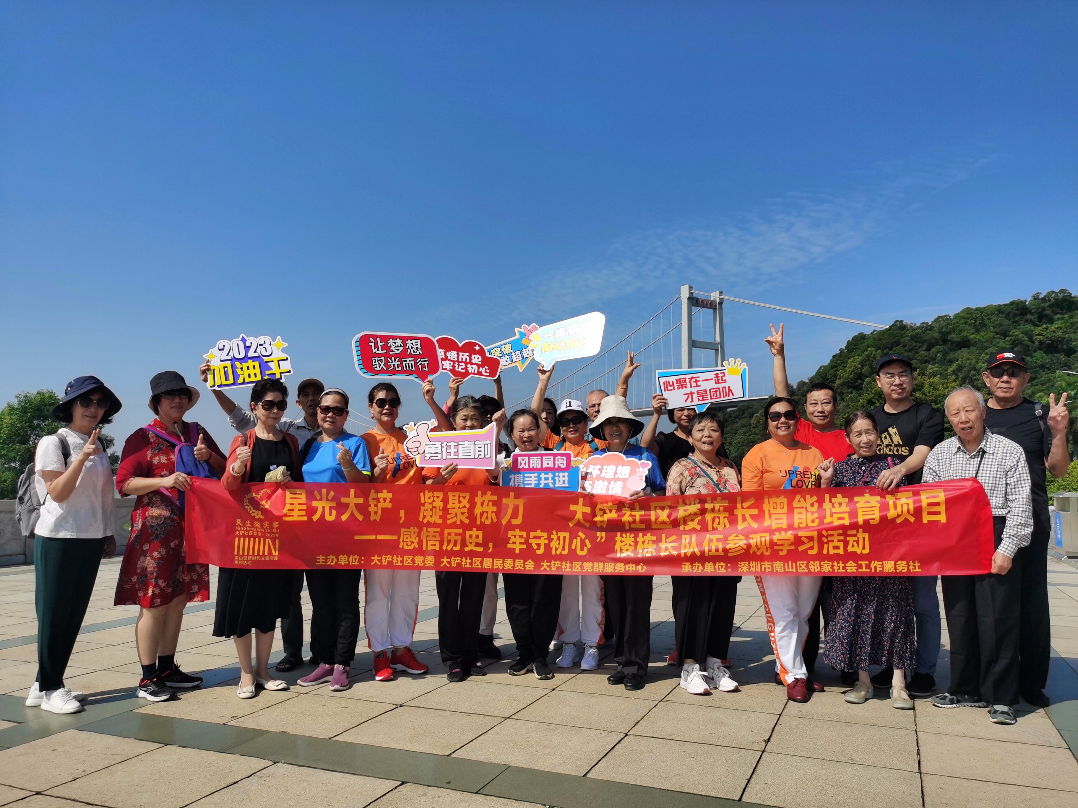 【1选】微信图片_20231214141208.jpg
