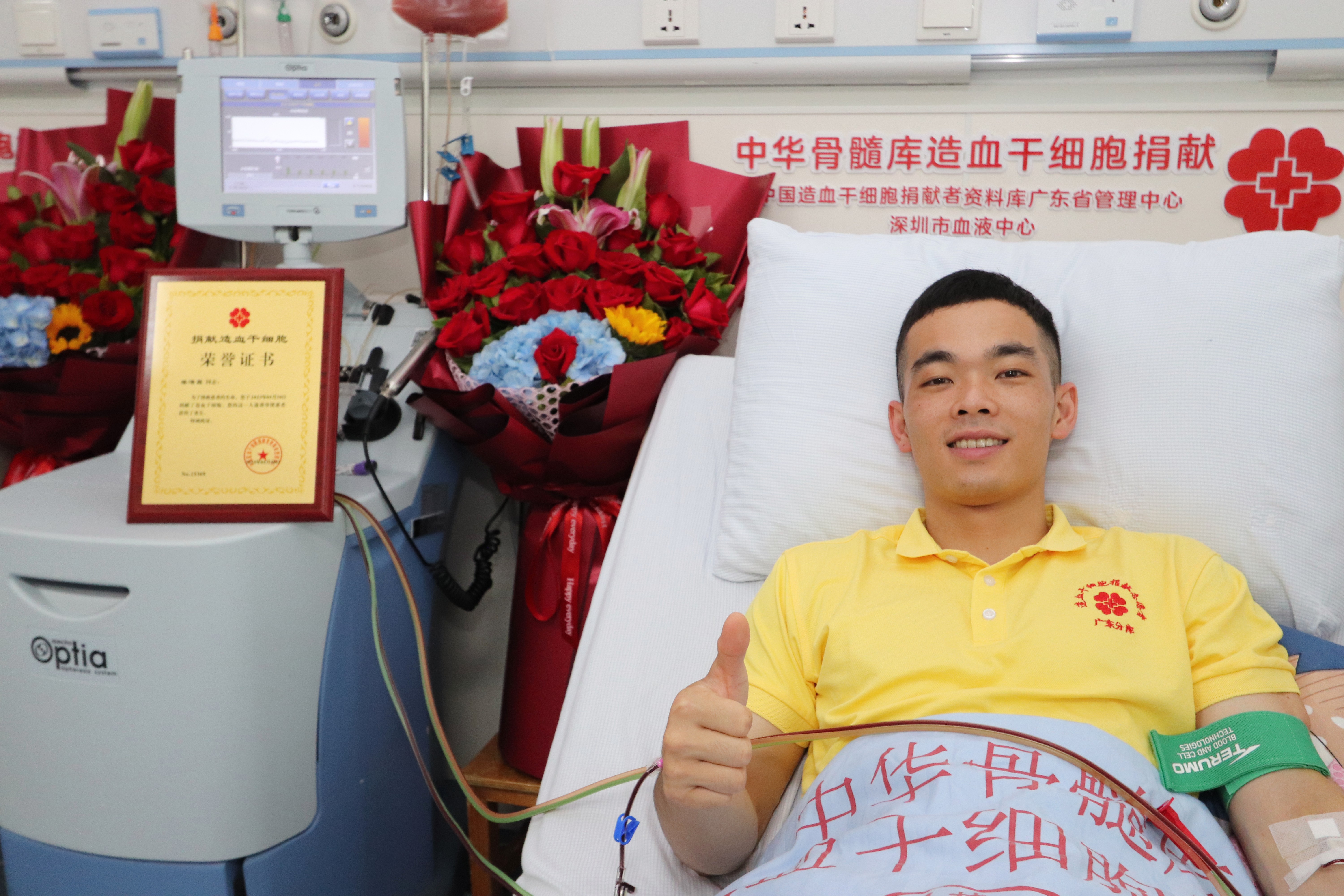 再创佳绩！深圳武警仅用6天高效完成骨髓捐献全流程.jpg