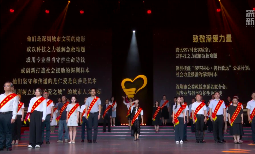 城市气质从哪里来?来自“深爱”的答案……