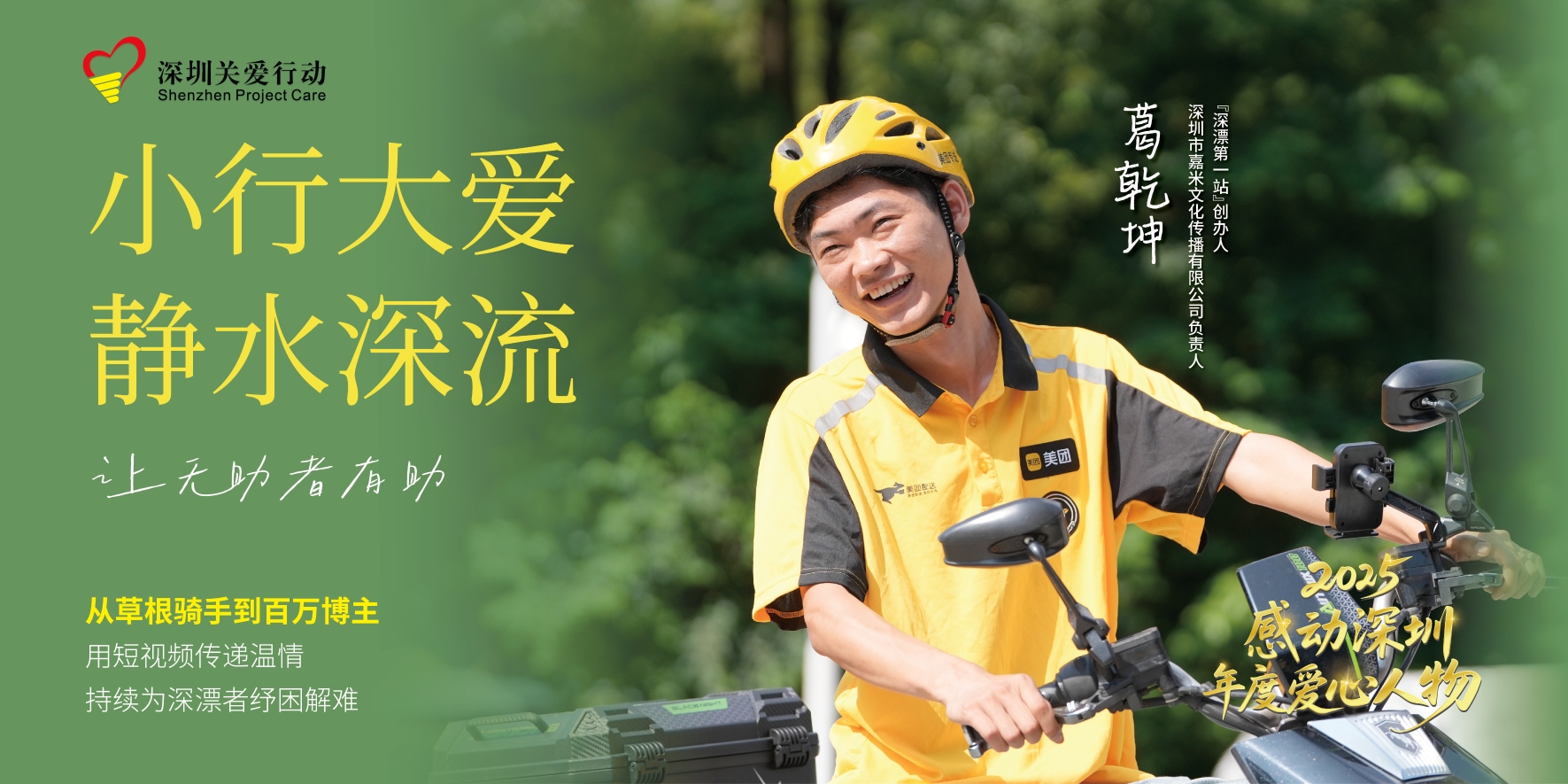 横版_画板 1 副本 8.jpg