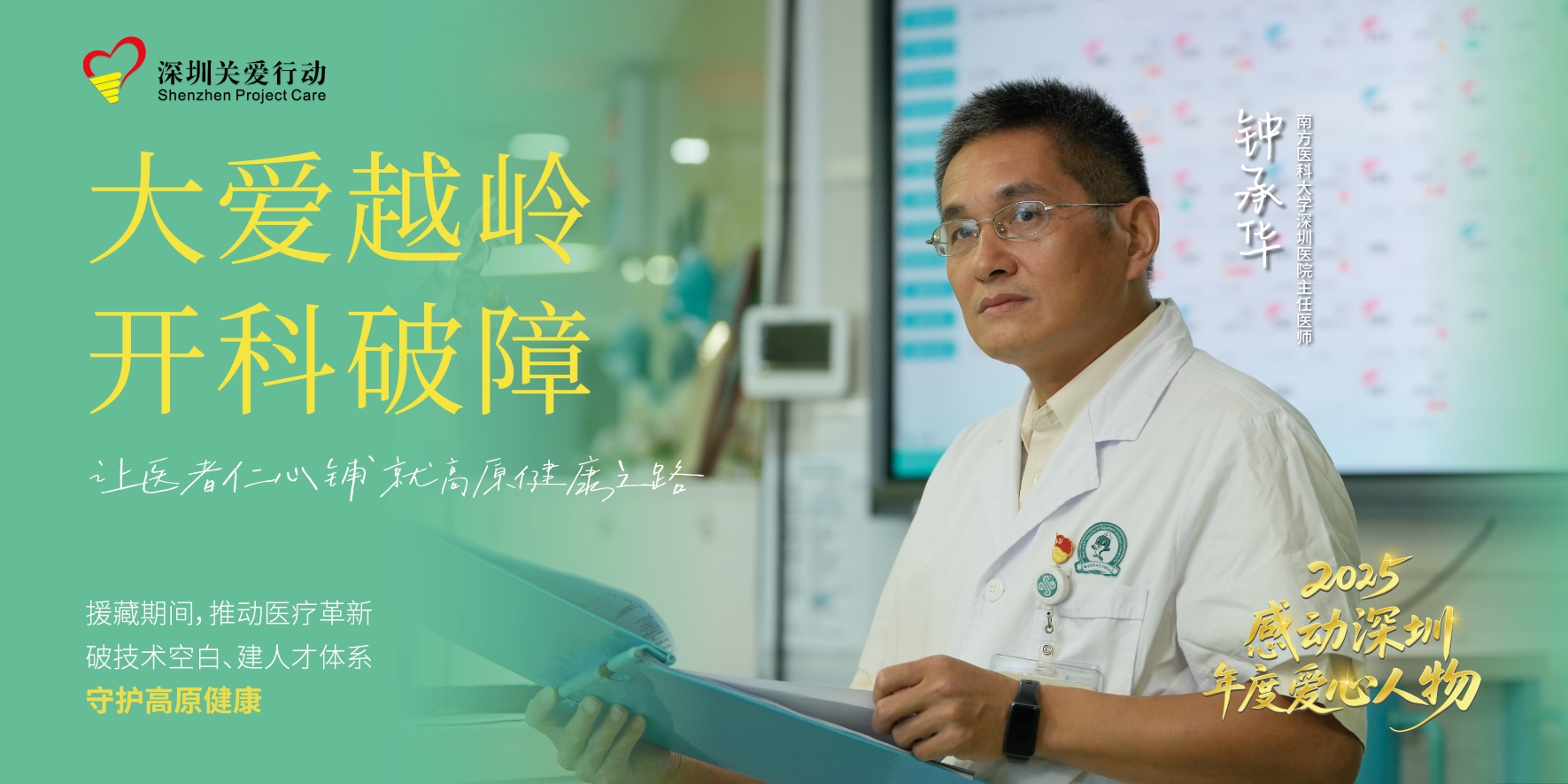 横版_画板 1 副本 3.jpg